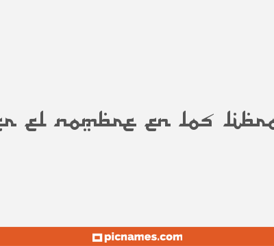 CÃ³mo poner el nombre en los libros de texto